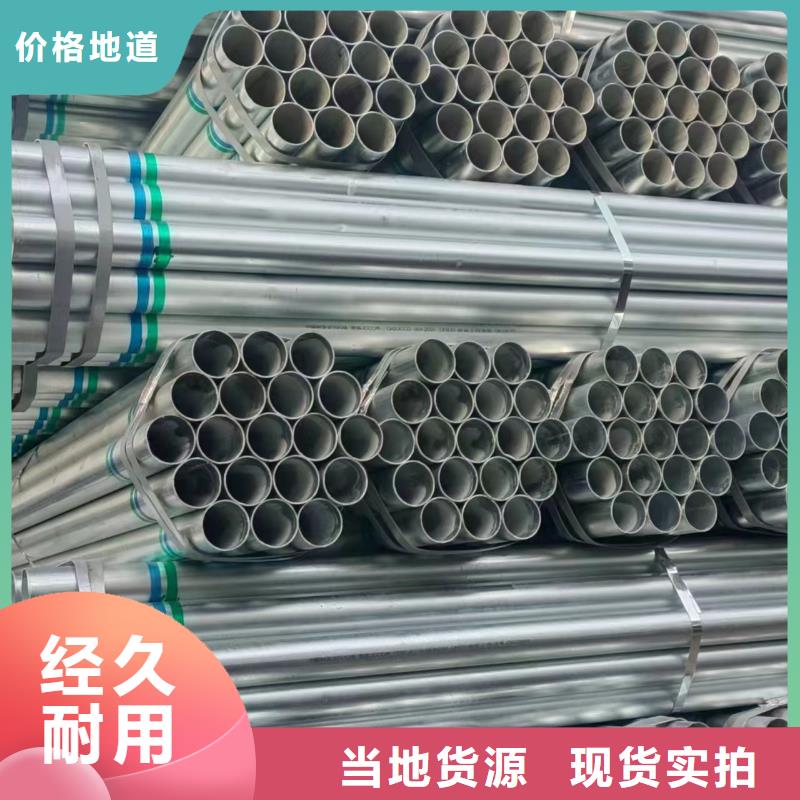 厚壁镀锌无缝管厂家价格