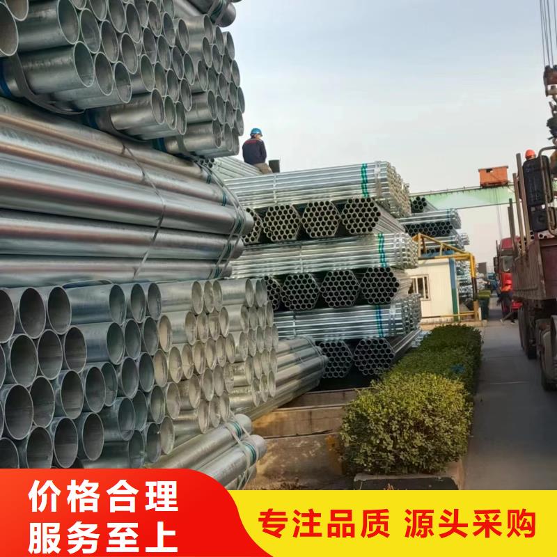 友发牌热镀锌管哪里便宜