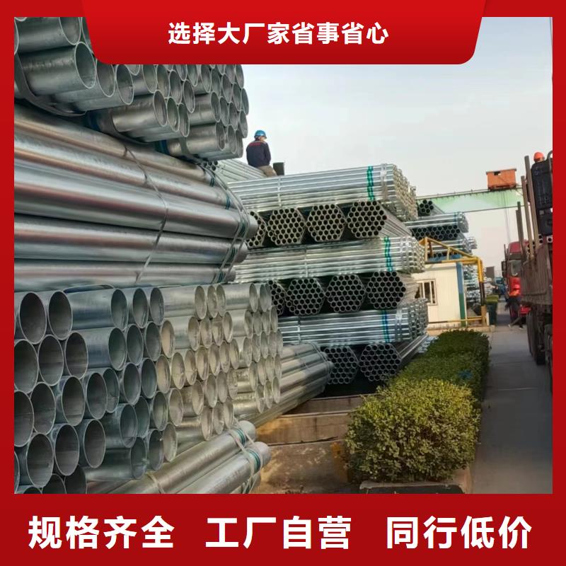 高锌层镀锌管多少钱一吨
