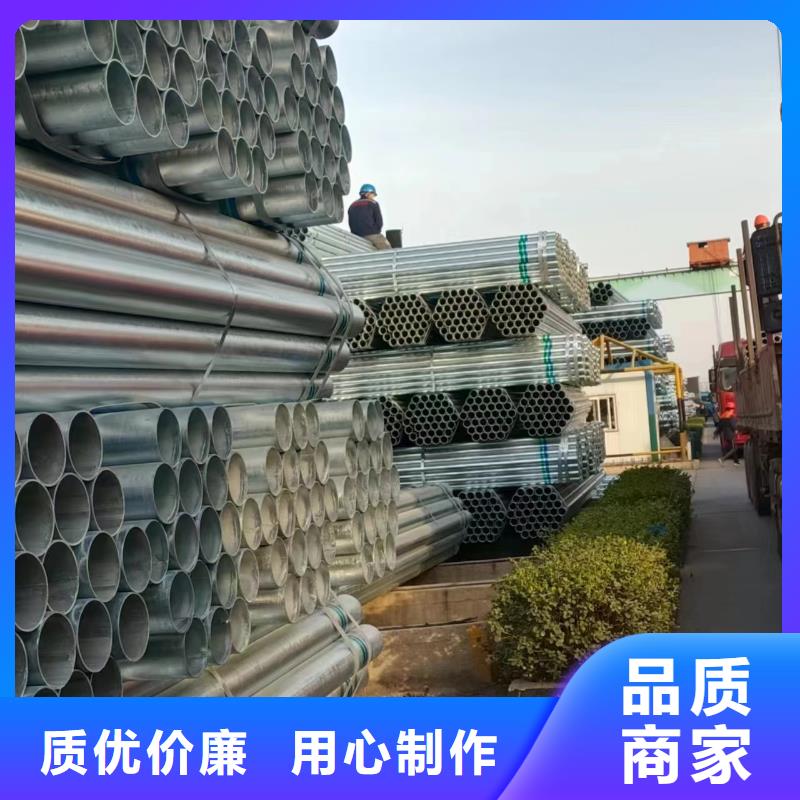 Q355B镀锌焊管总代理电话
