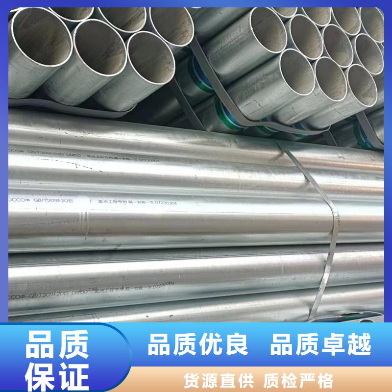 华岐牌热镀锌管厂家直销