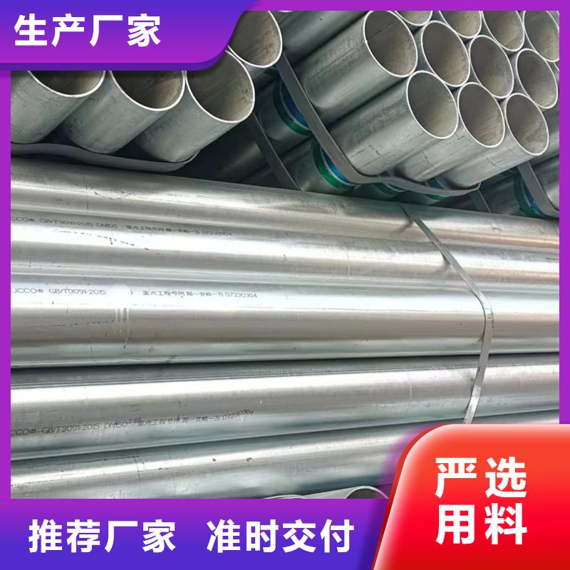 友发镀锌无缝管生产厂家