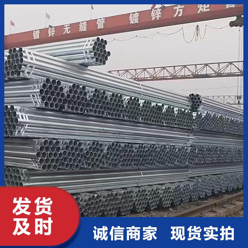 君诚热镀锌管生产厂家