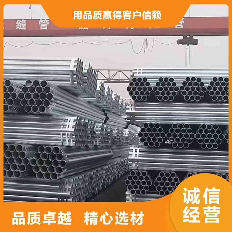 君诚钢塑复合管厂家直销