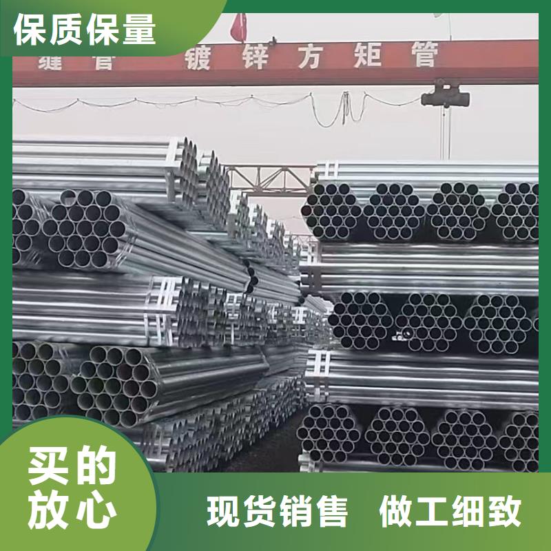 燃气镀锌管供应商