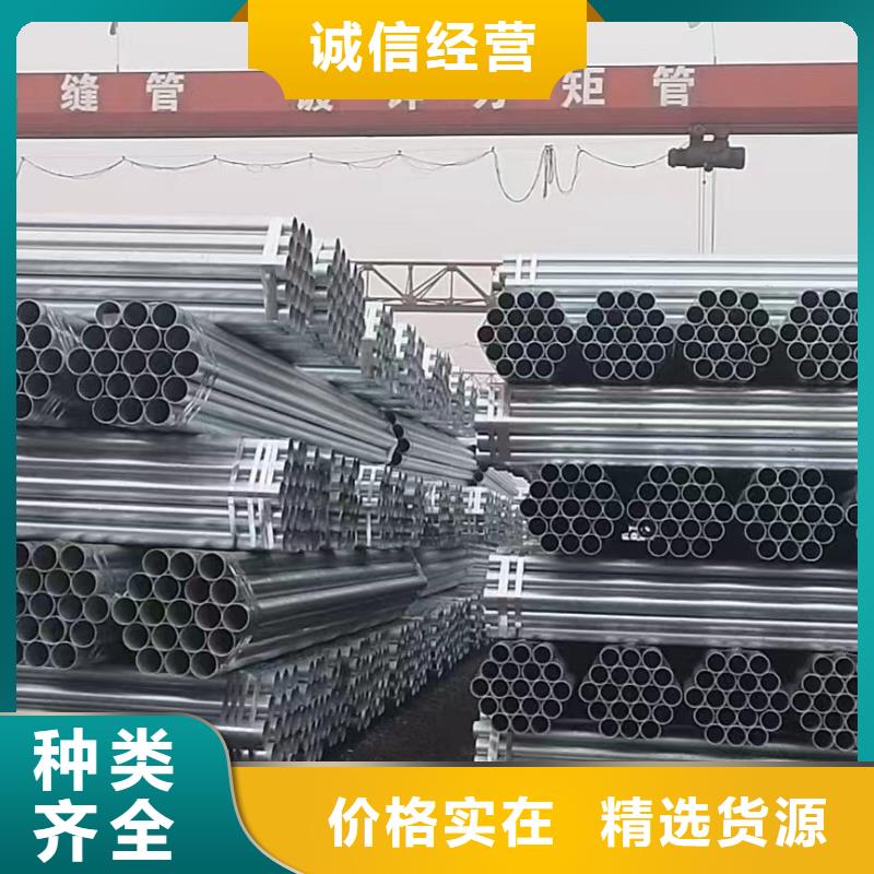 热镀锌管厂家直供