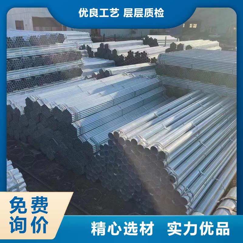 华岐镀锌无缝管厂家直销