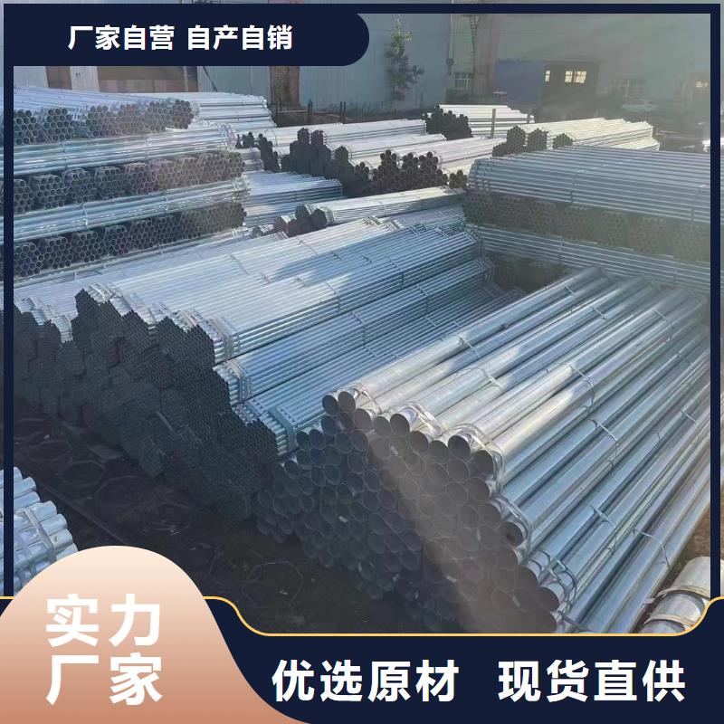 友发牌热镀锌管哪里便宜