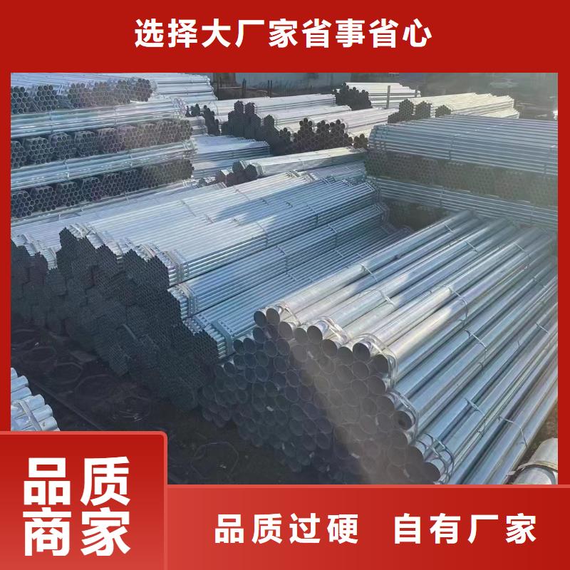 直角方矩管厂家电话