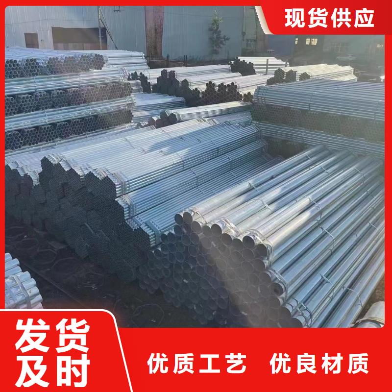 热镀锌管量大从优