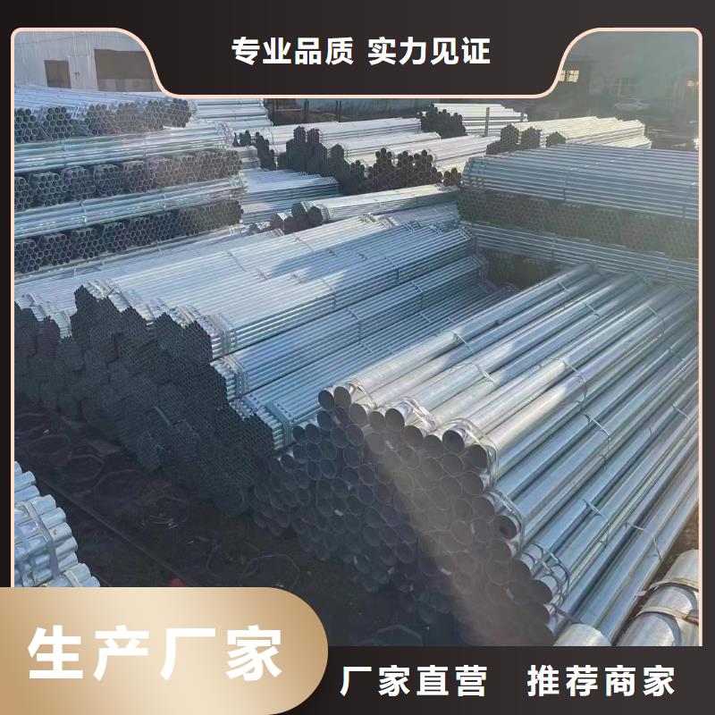 山东君诚镀锌钢管全国发货