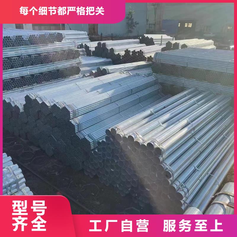 镀锌焊管现货批发
