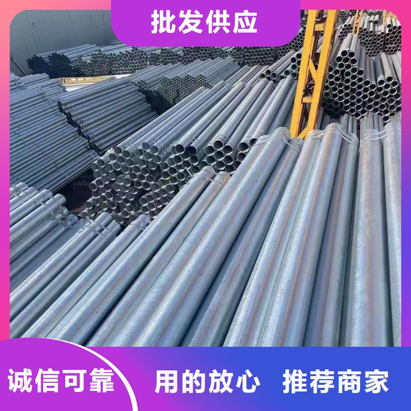 友发牌热镀锌管厂家电话
