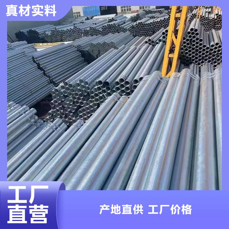 山东君诚镀锌钢管哪里便宜