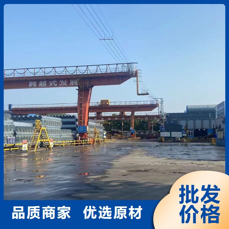 华岐热镀锌管多少钱一米