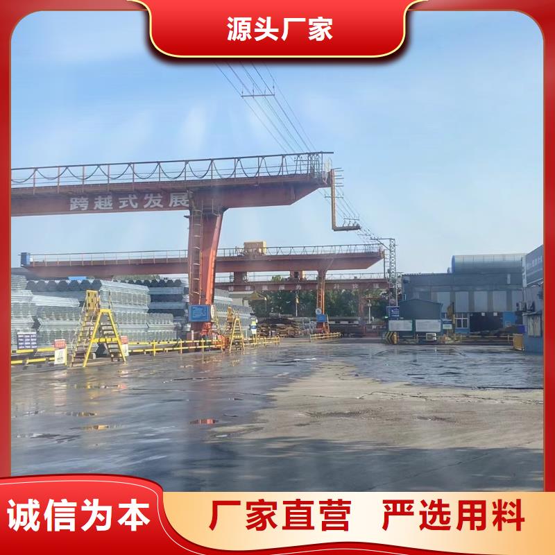 利达钢塑复合管厂家价格