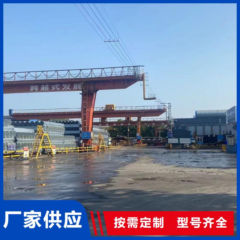无缝热镀锌管哪里便宜