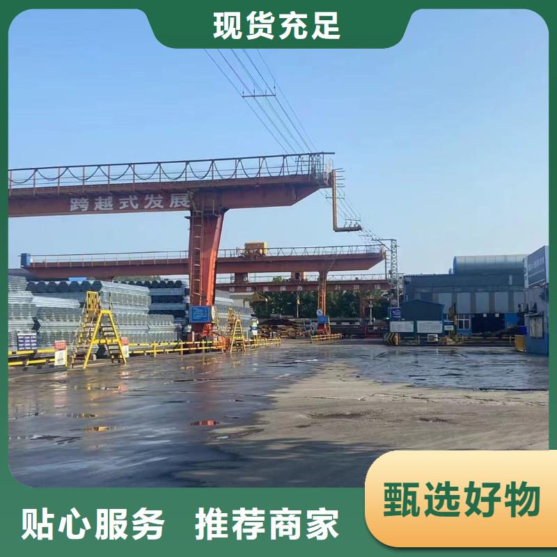 镀锌方矩管厂家价格