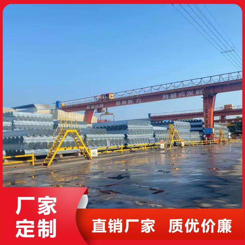 友发镀锌钢管供应商