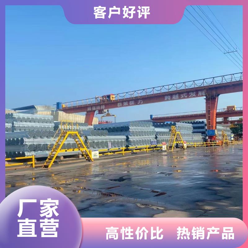 镀锌管哪里有卖的