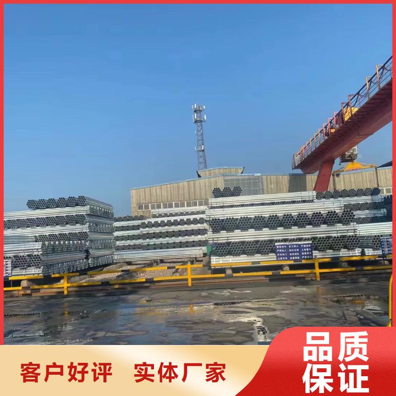 华岐牌热镀锌管多少钱一吨