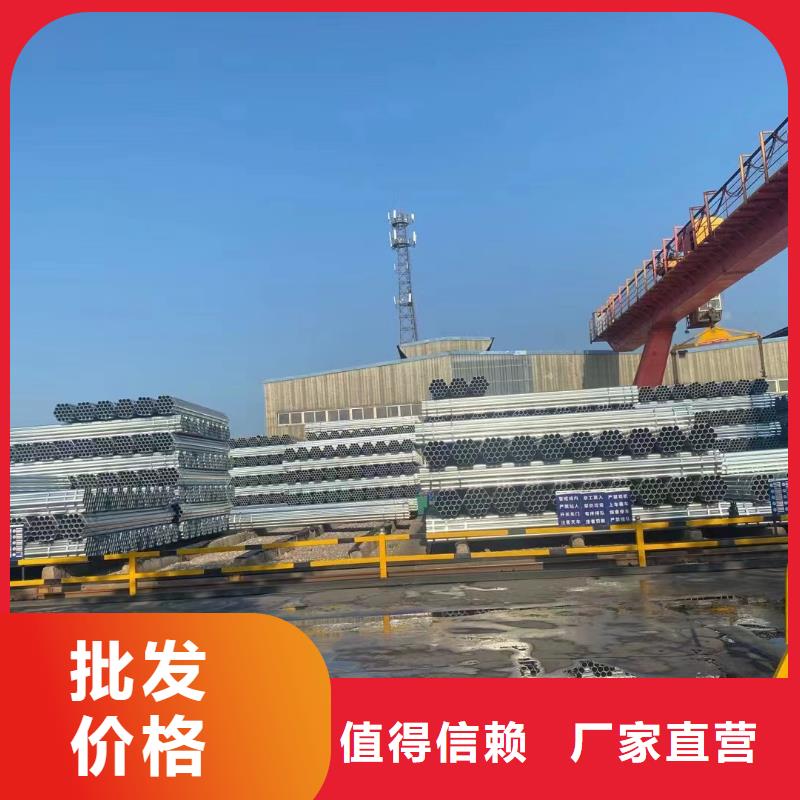 正大镀锌管厂家直供