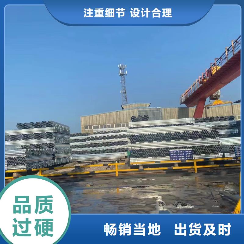 华岐镀锌焊管规格齐全