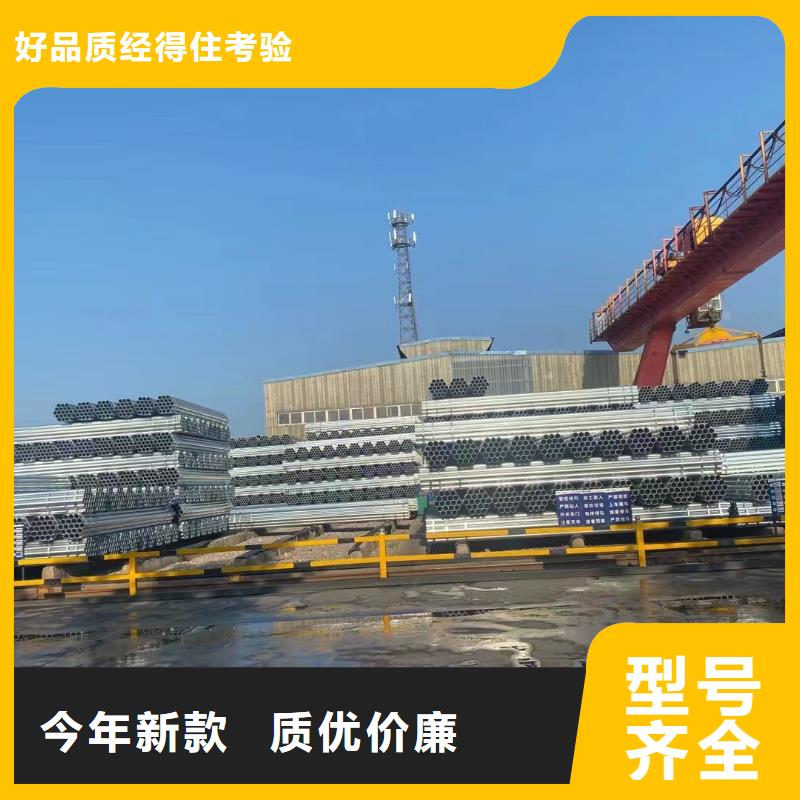 君诚镀锌钢管哪里有卖的
