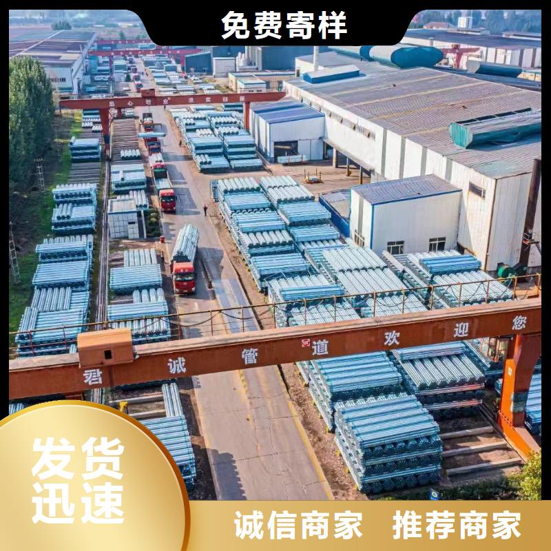 邯郸正大镀锌管供应商