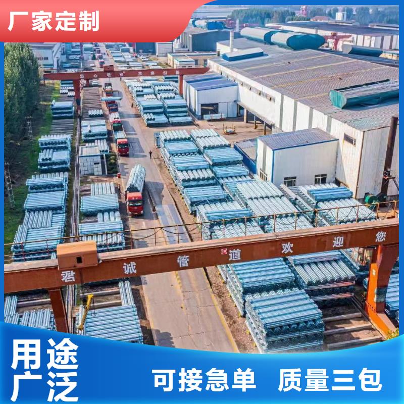 五指山市君诚钢塑复合管厂家价格