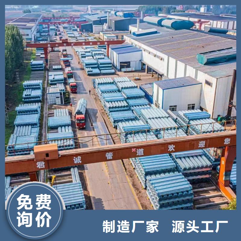 燃气镀锌管多少钱一米