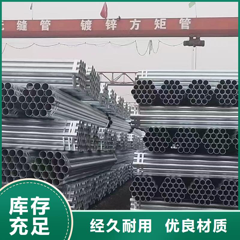镀锌方矩管厂家价格