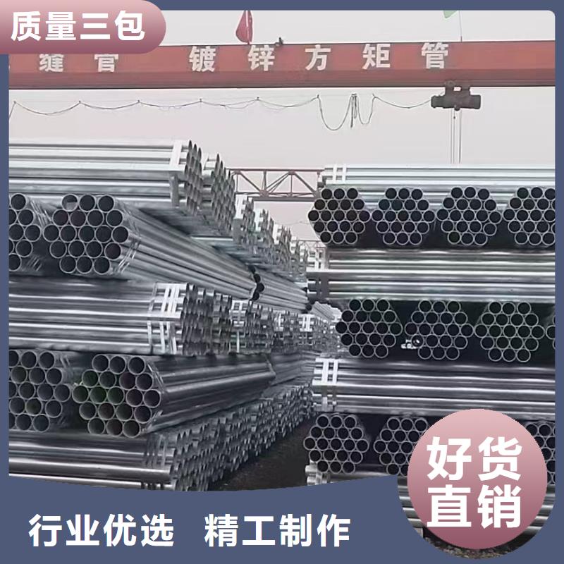 利达镀锌焊管哪里有卖的