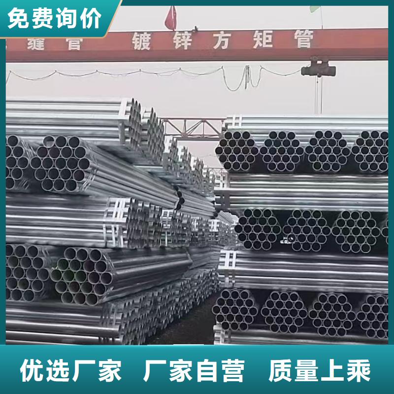 三沙市君诚镀锌管多少钱一支