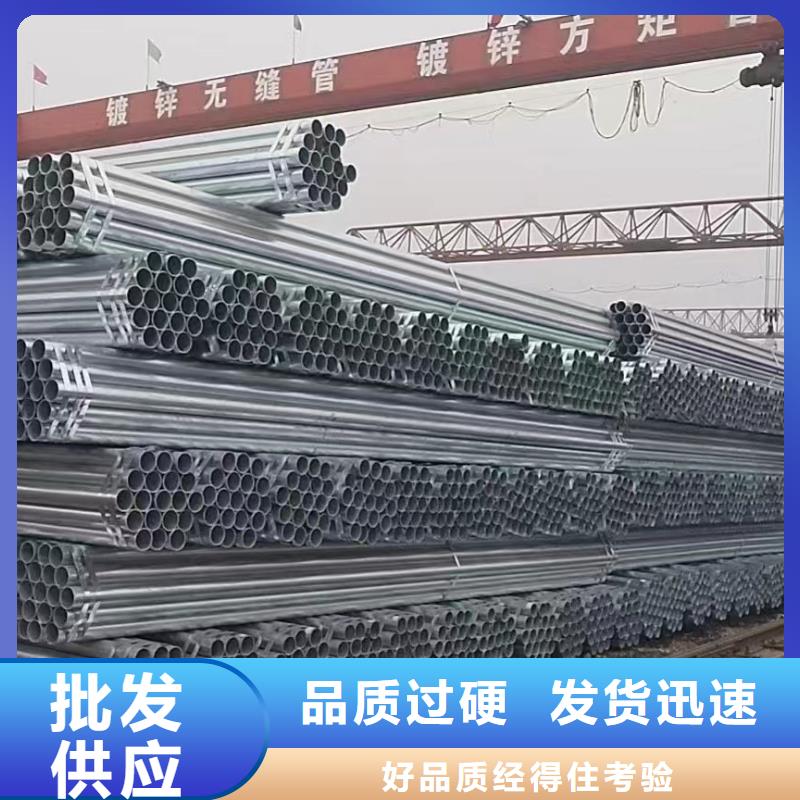 正大镀锌方管厂家电话