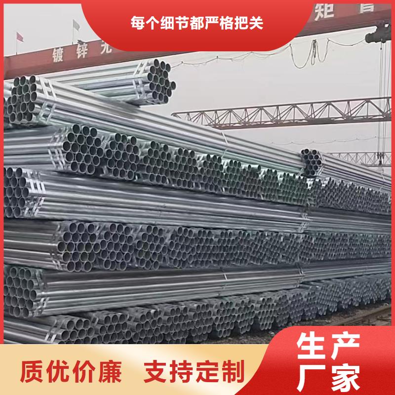 君诚热镀锌管型号齐全