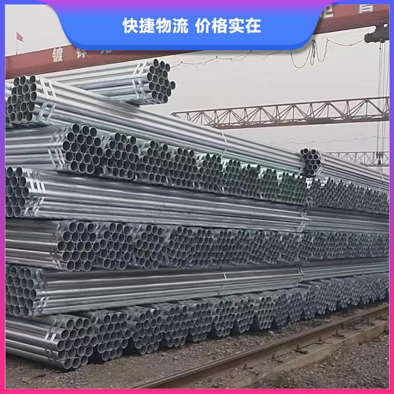 君诚镀锌管现货批发