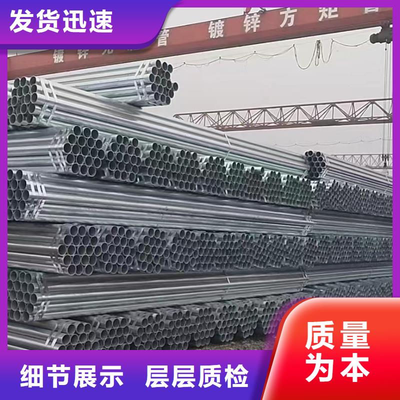 山东君诚镀锌钢管多少钱一米