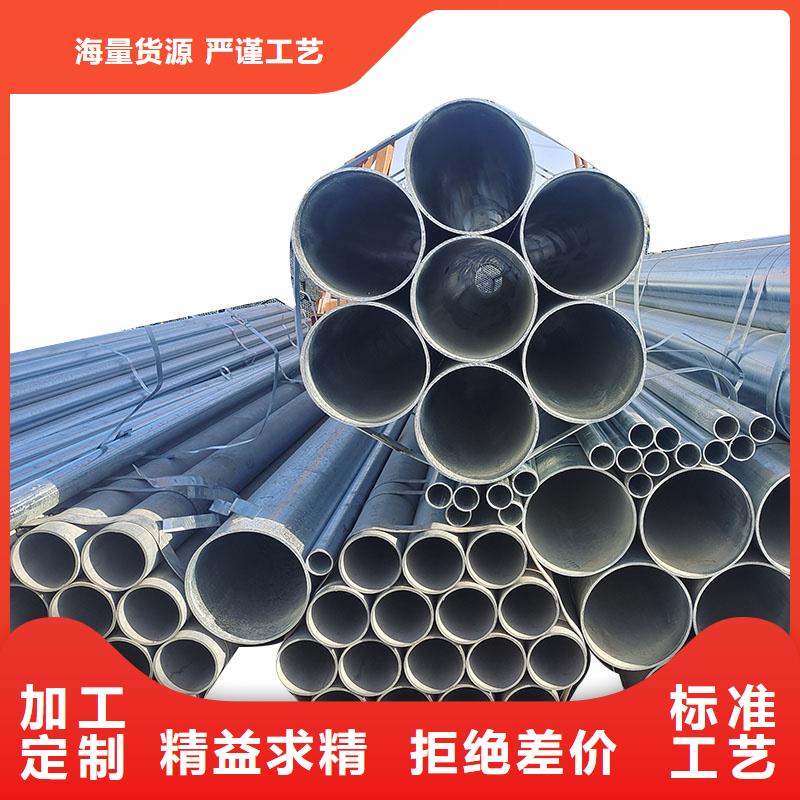 华岐牌热镀锌管多少钱一支