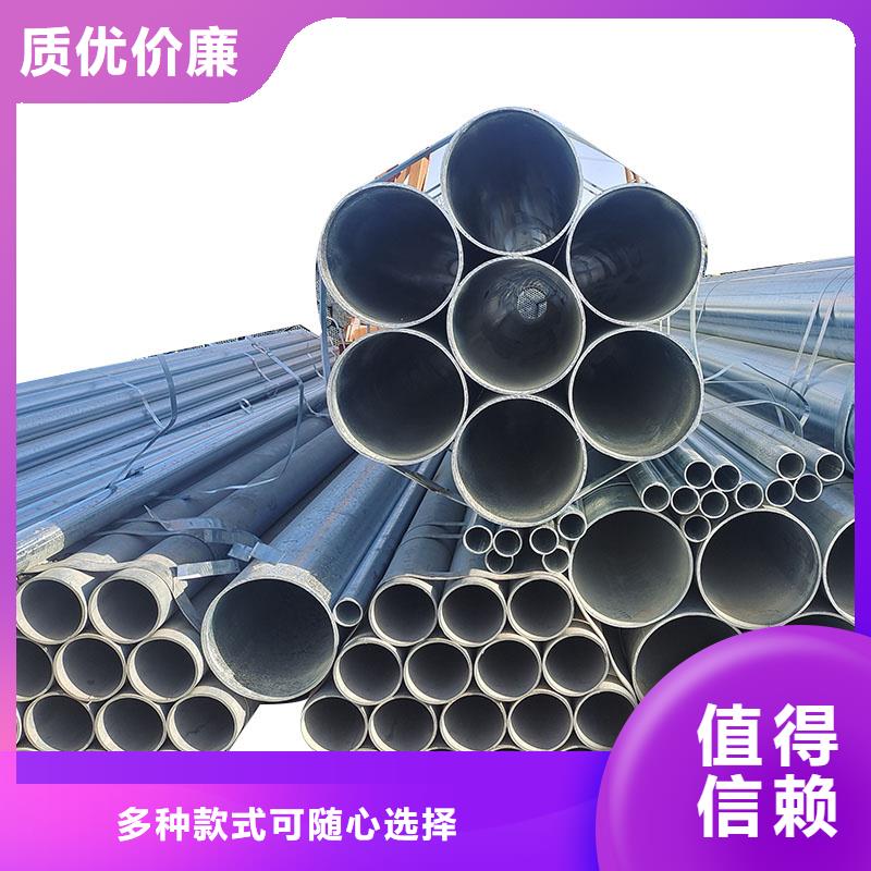 君诚镀锌钢管现货批发