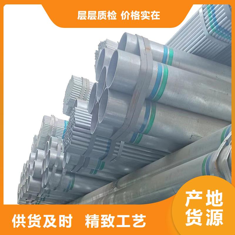 友发镀锌钢管现货批发