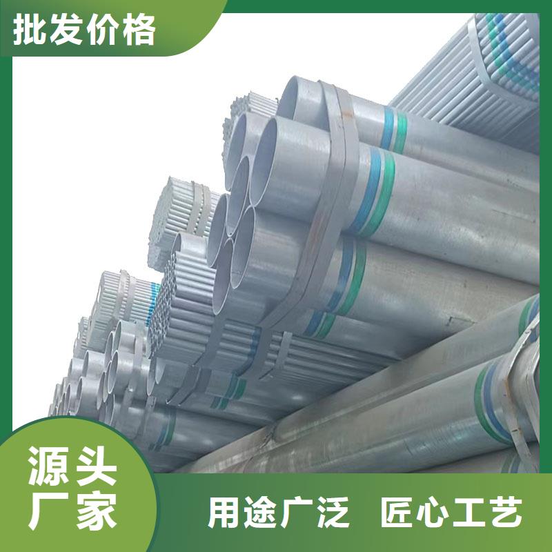华岐镀锌无缝管厂家价格