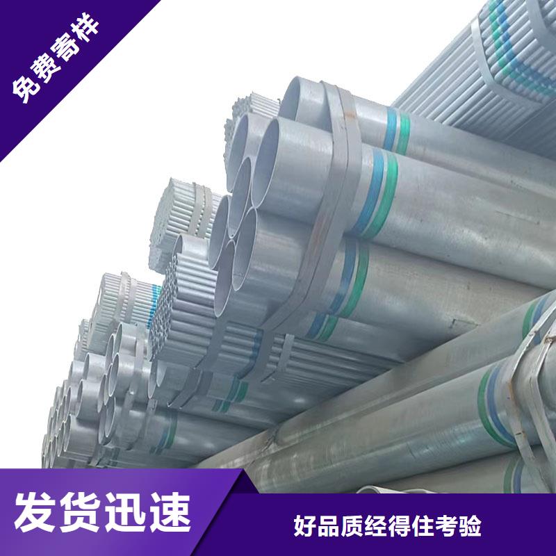 利达钢塑复合管厂家价格