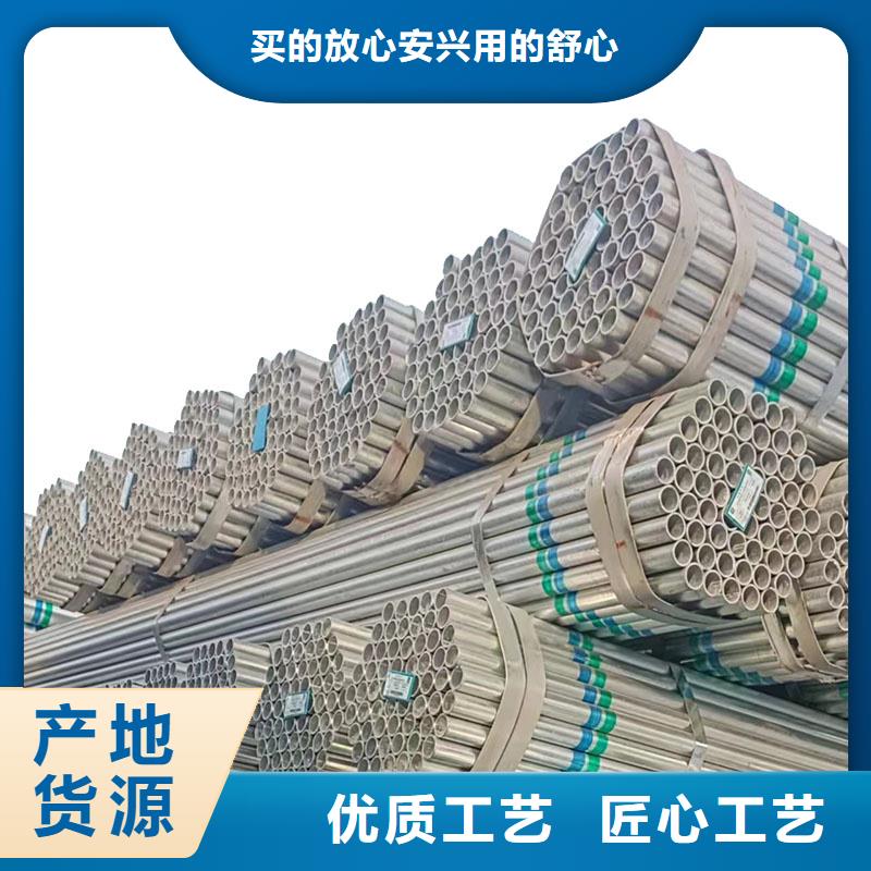 消防镀锌管厂家直销
