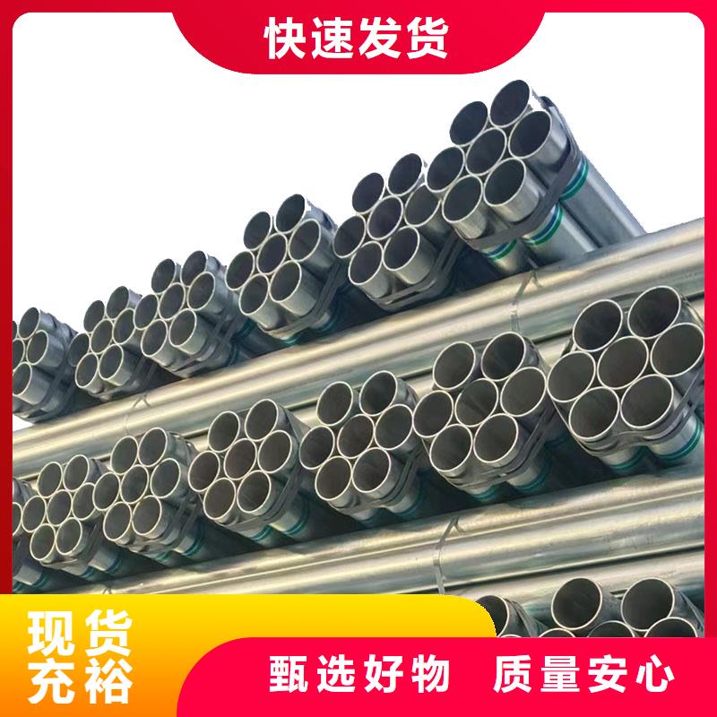 Q235B镀锌方管厂家直供