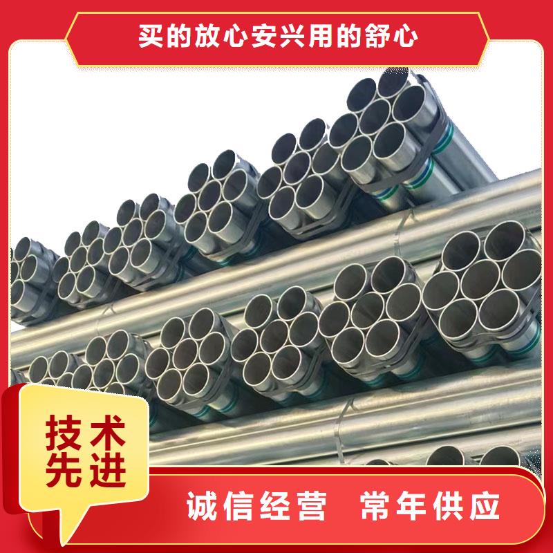 友发镀锌方管厂家电话