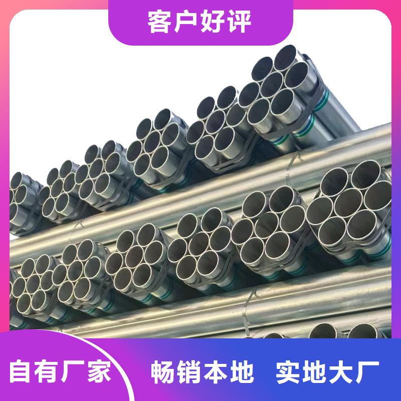 衬塑钢管厂家电话