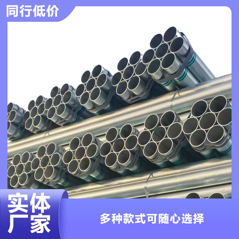 Q355B镀锌焊管厂家价格