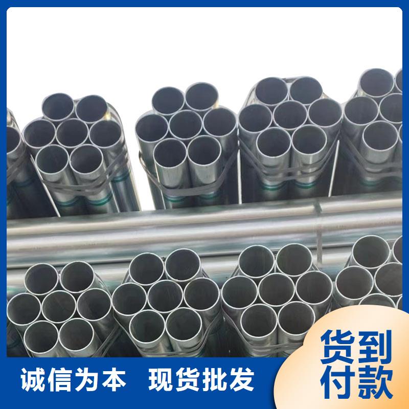 友发镀锌钢管总代理电话