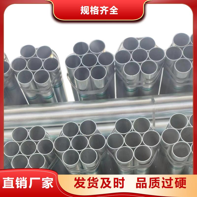 东方市华岐镀锌焊管生产厂家